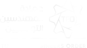 Ordre des Ingénieurs Tunisiens